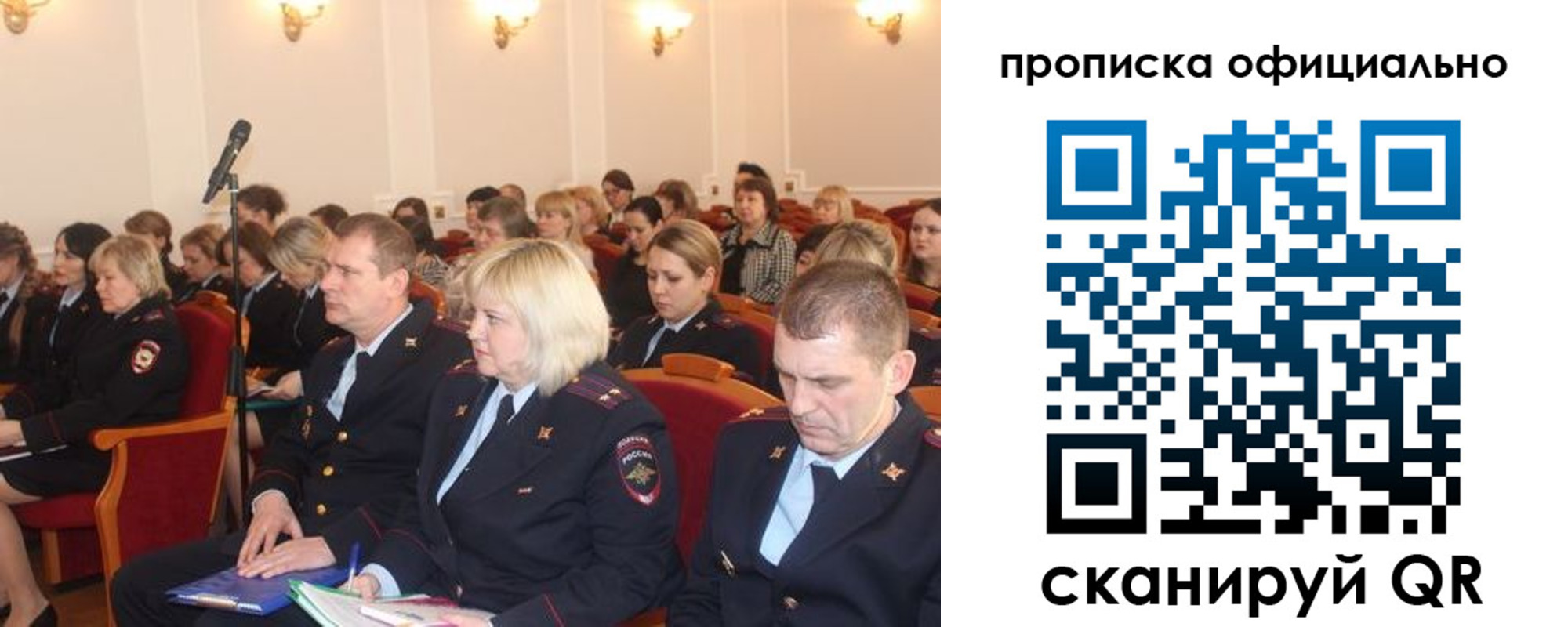 пропишу в квартире в Яранске