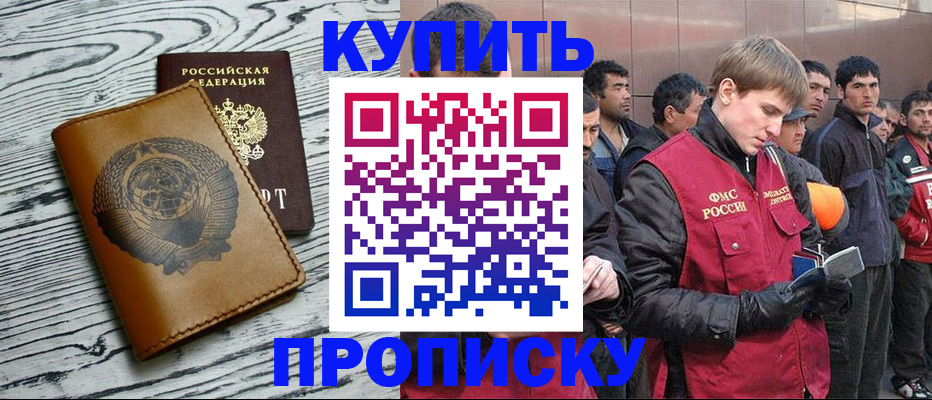 регистрация для школы в Яранске